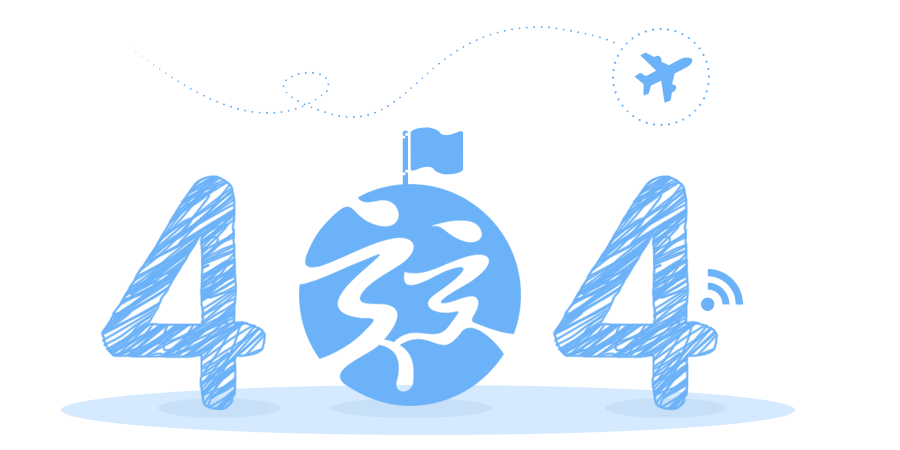 “真的很抱歉，我們搞丟了頁面……”要不去網(wǎng)站首頁看看？